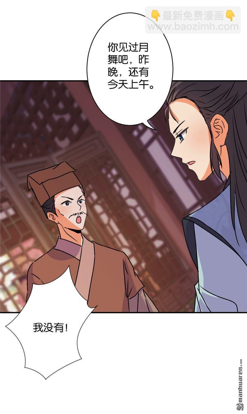第107话