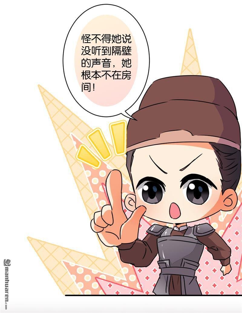 第107话