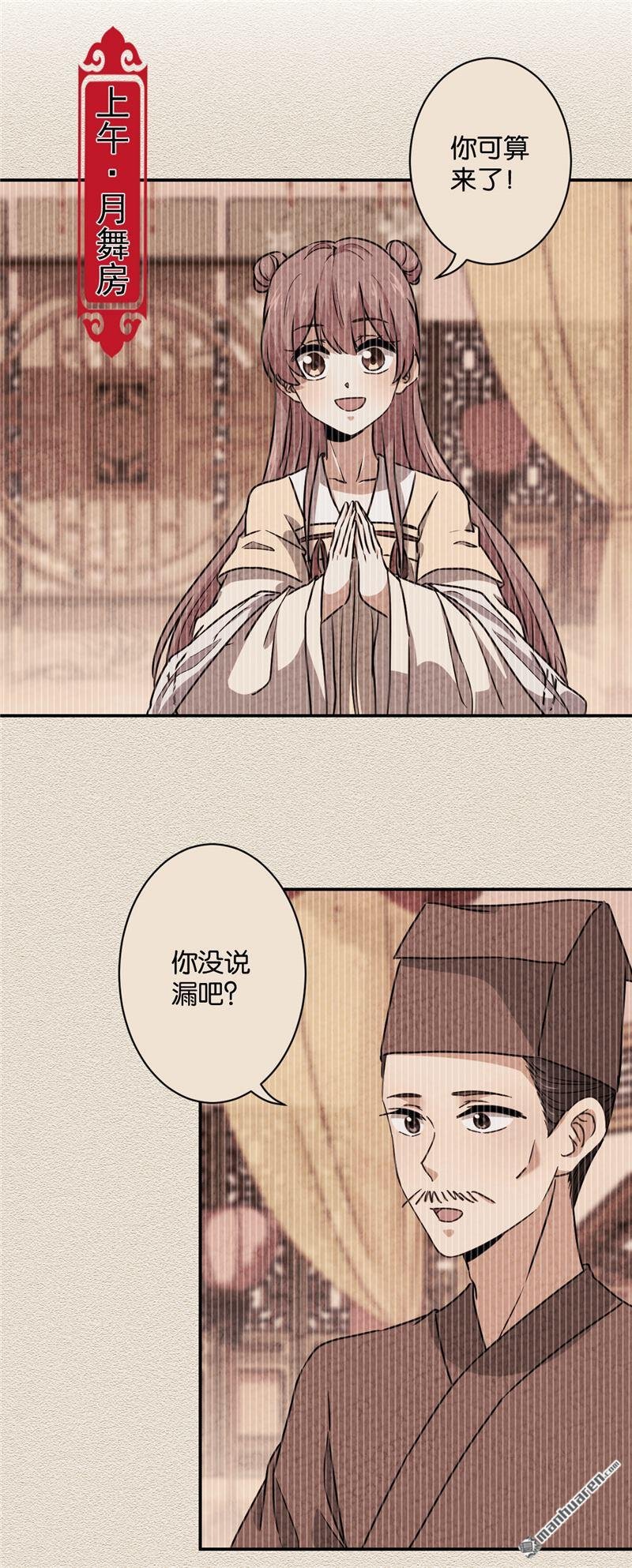 第108话