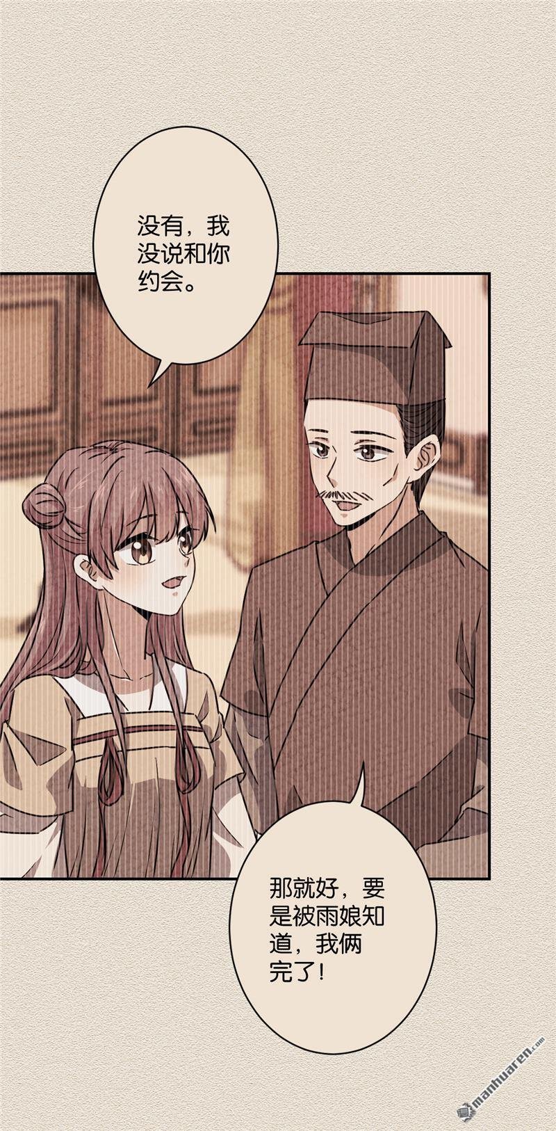 第108话