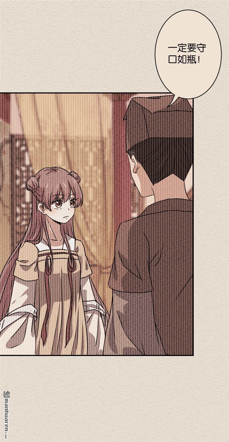 第108话