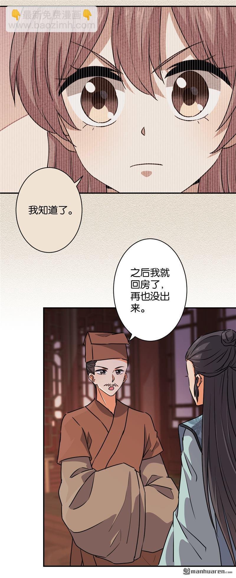 第108话