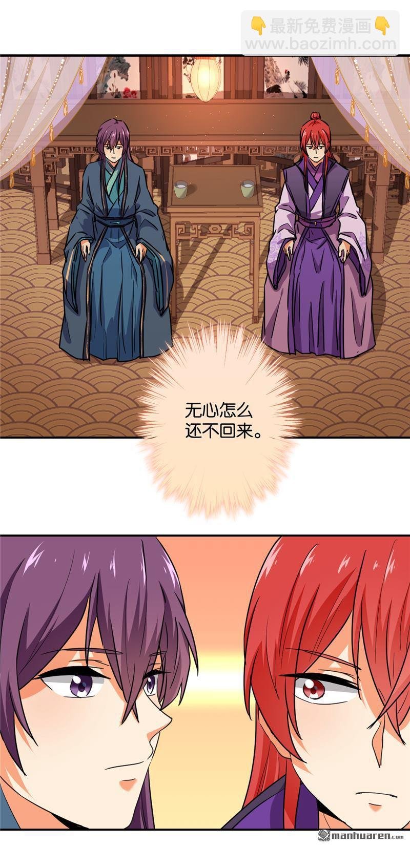 第108话