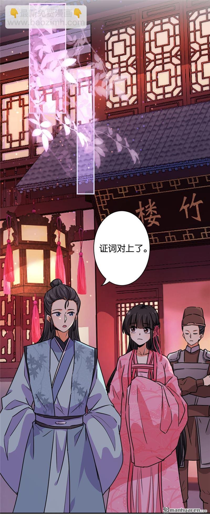 第108话