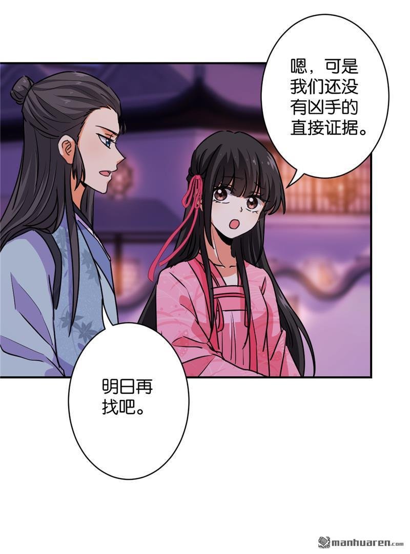 第108话