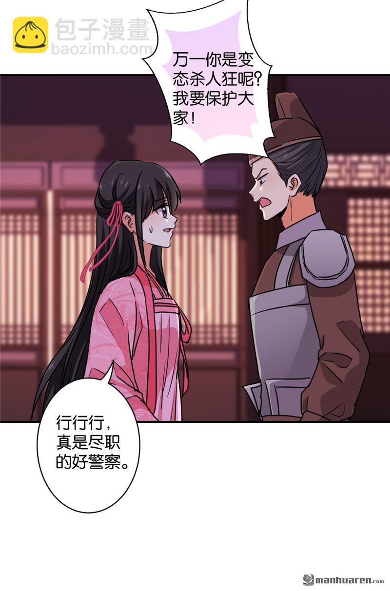 第108话