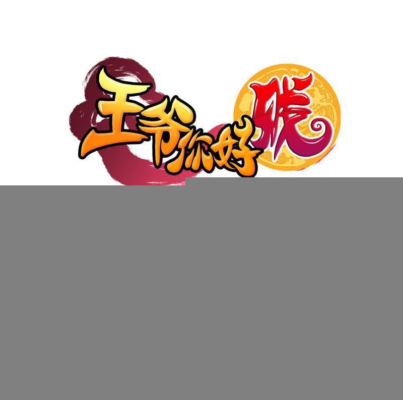 第109话