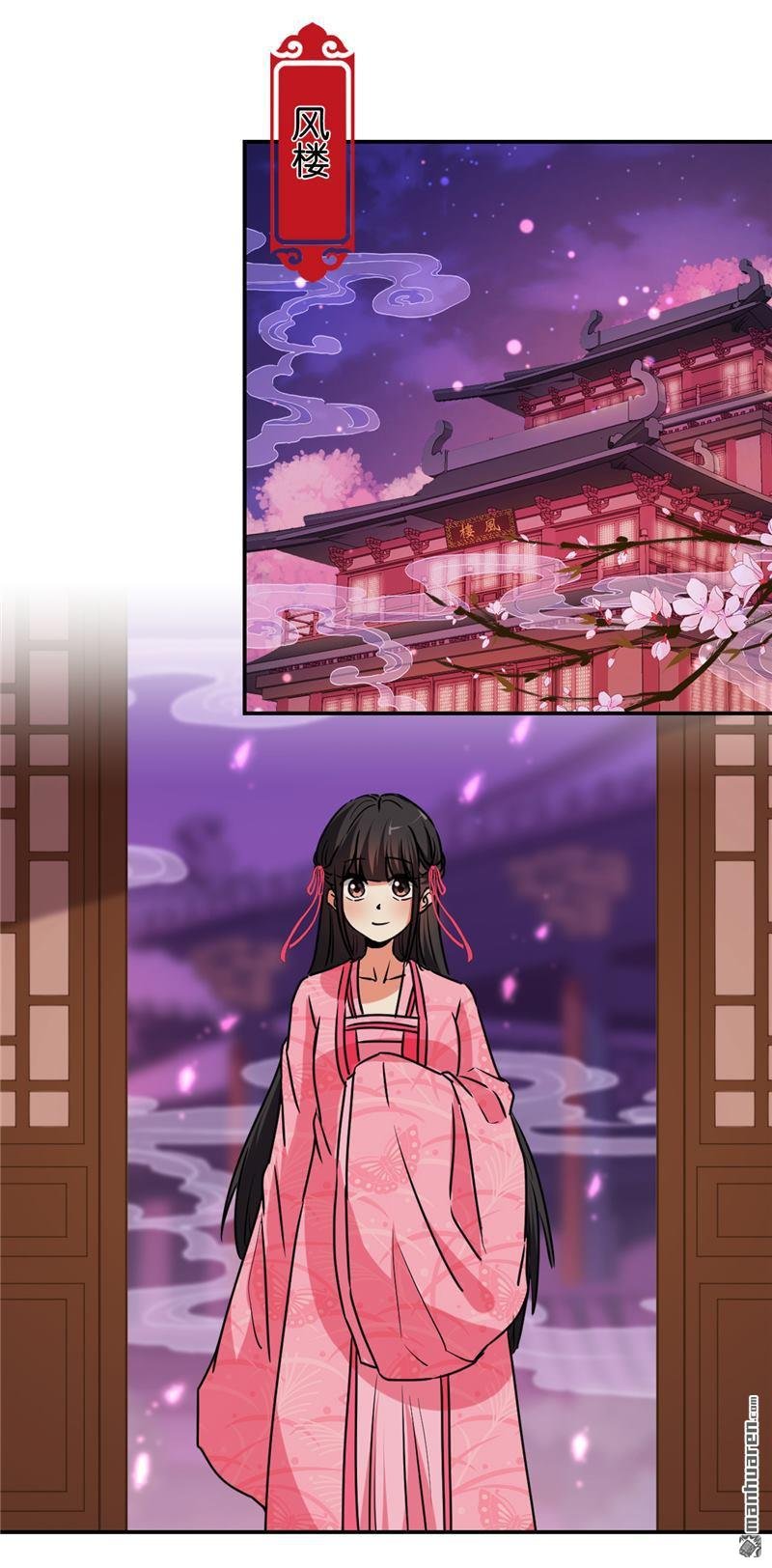第109话