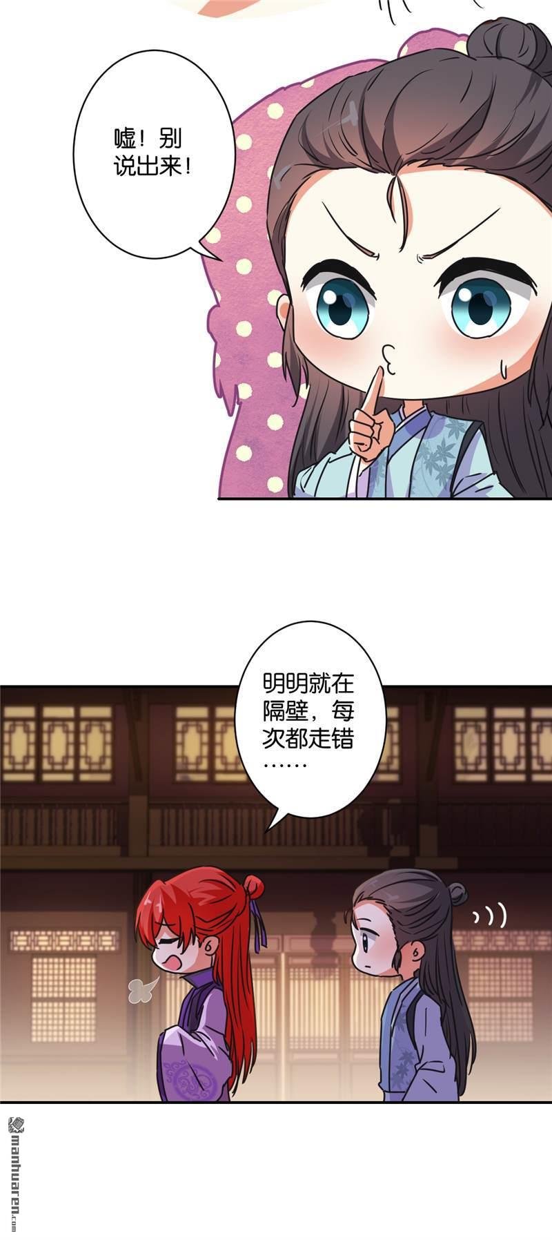 第109话