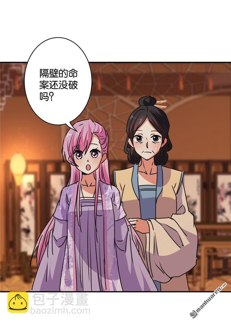 第109话