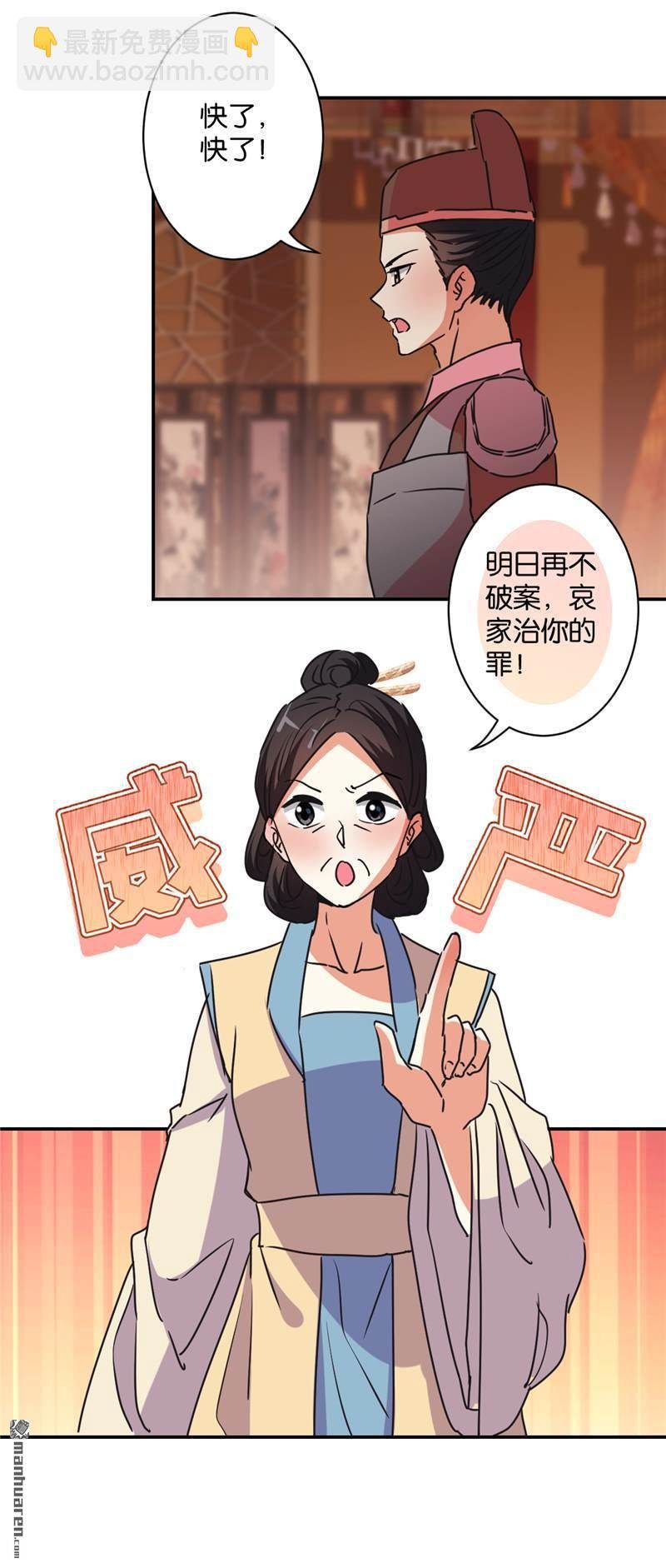 第109话