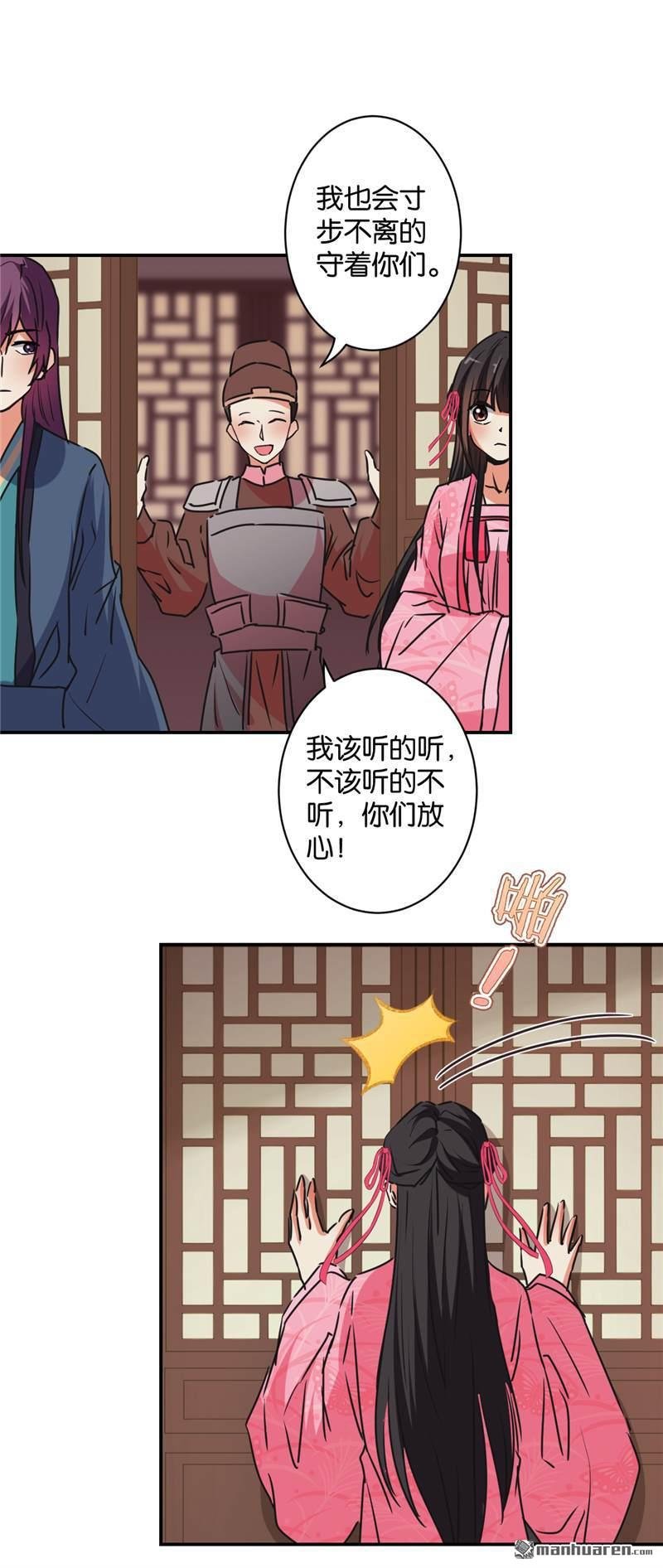 第109话