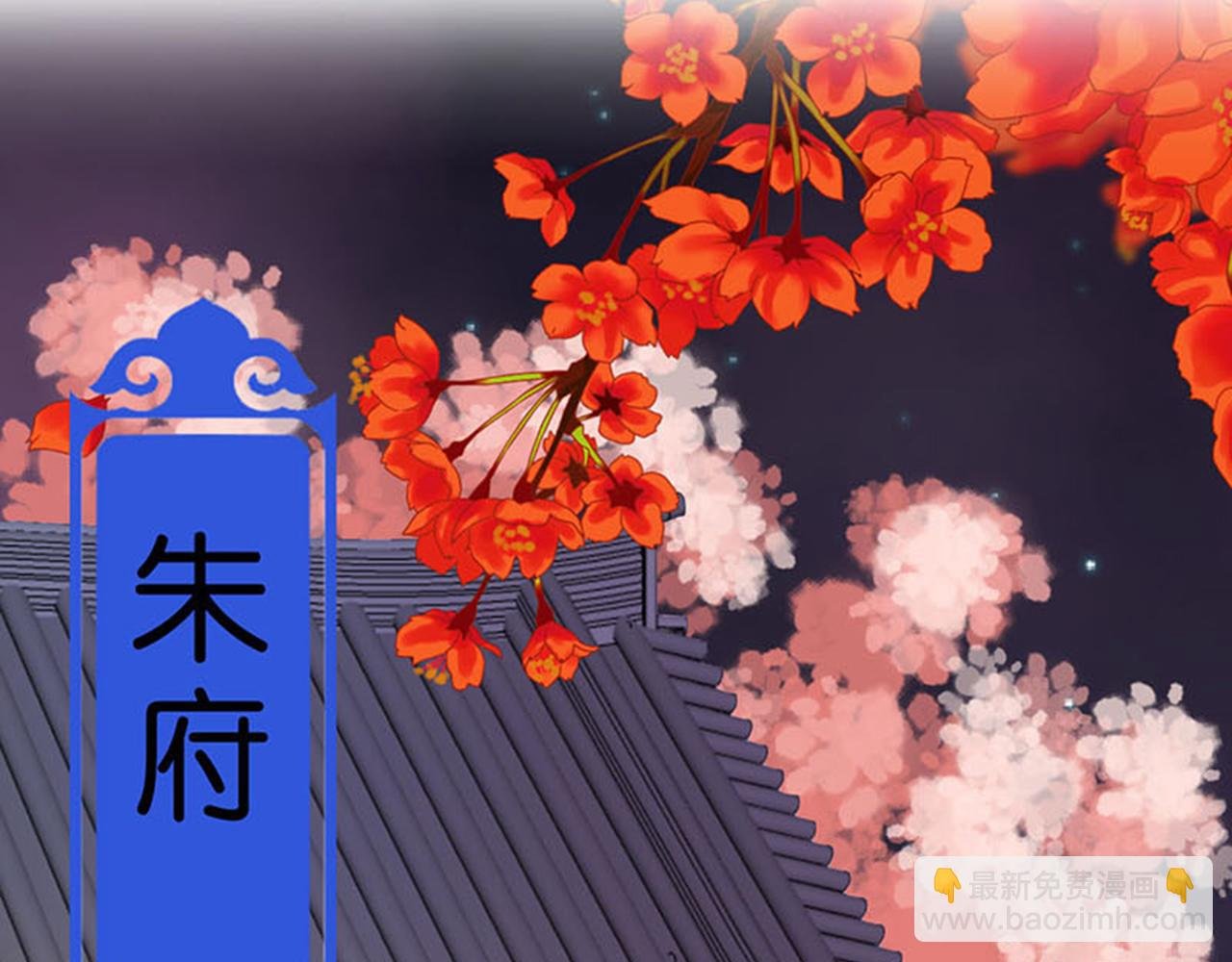 第11话 你是谁啊？