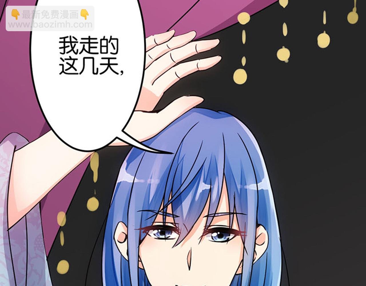 第11话 你是谁啊？