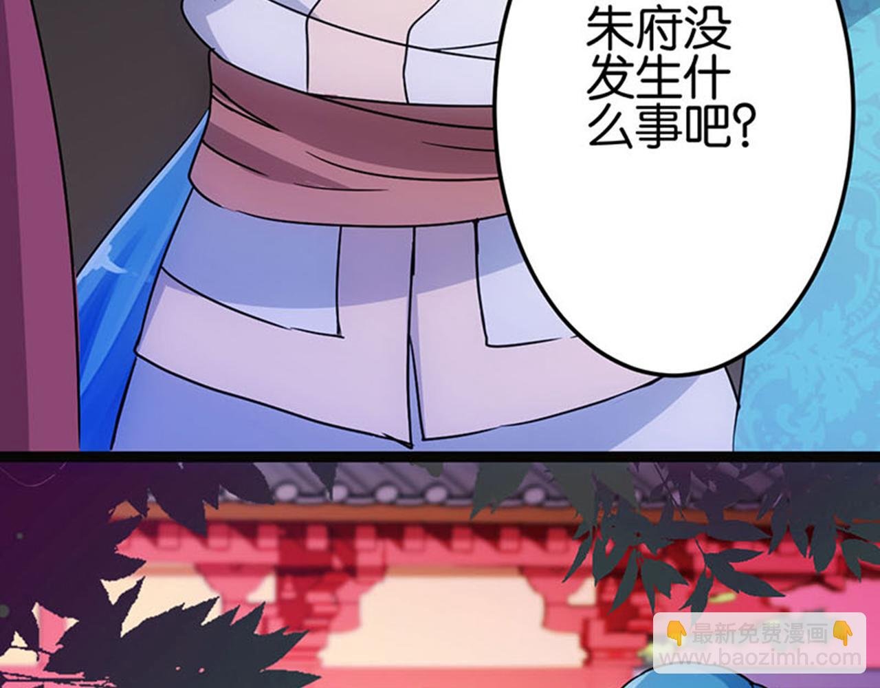 第11话 你是谁啊？