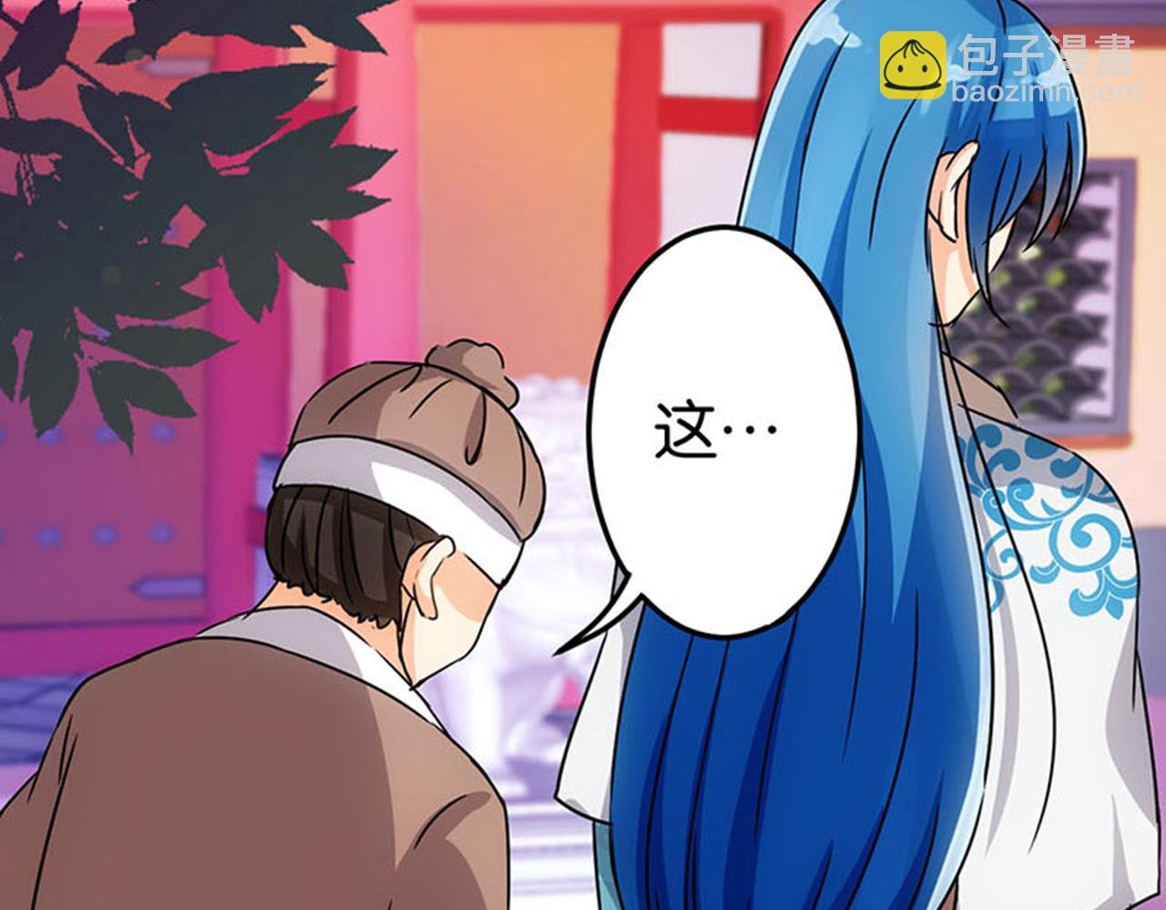 第11话 你是谁啊？