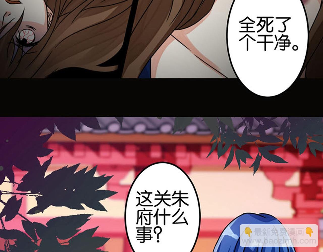 第11话 你是谁啊？