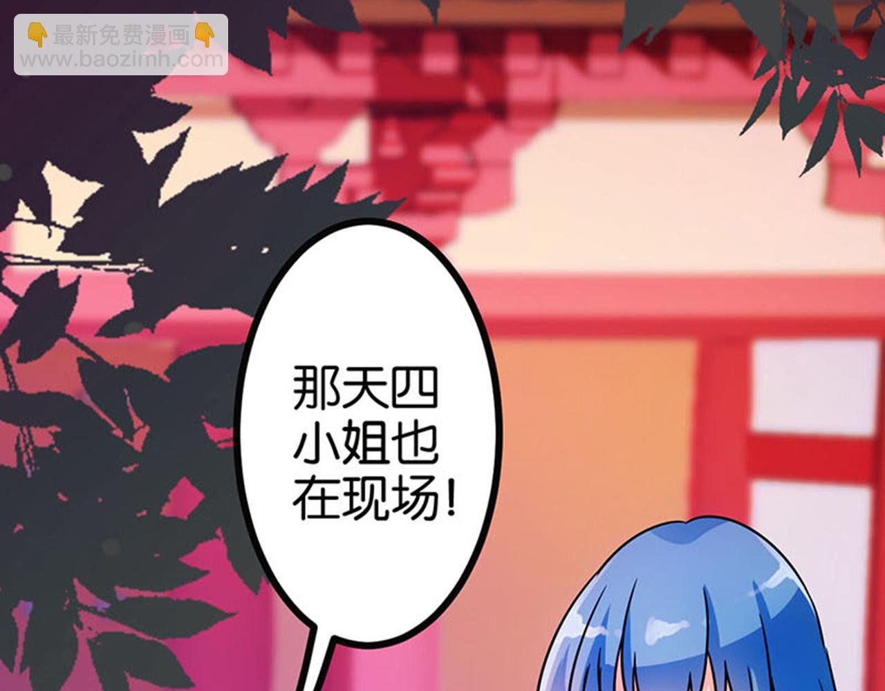 第11话 你是谁啊？