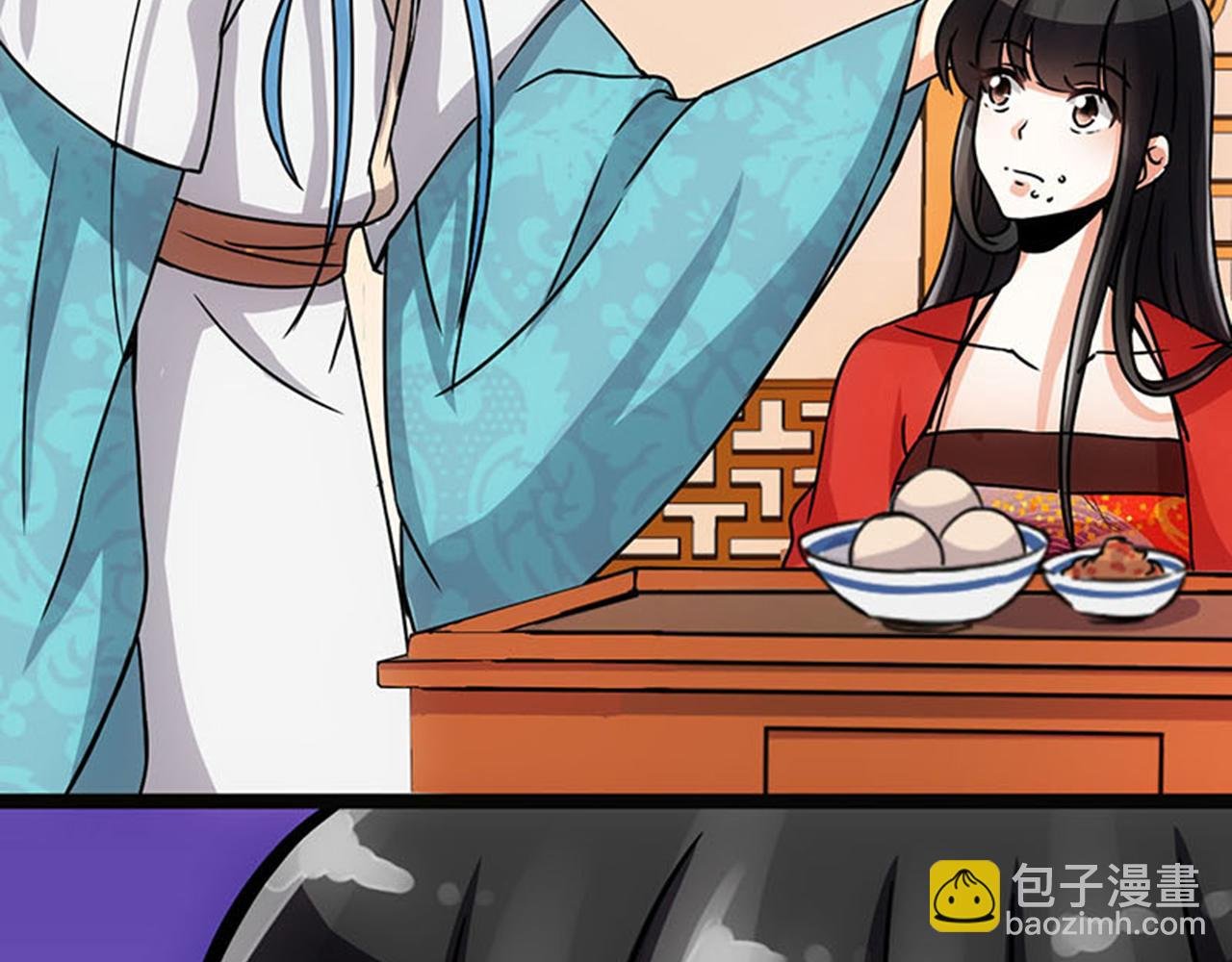 第11话 你是谁啊？