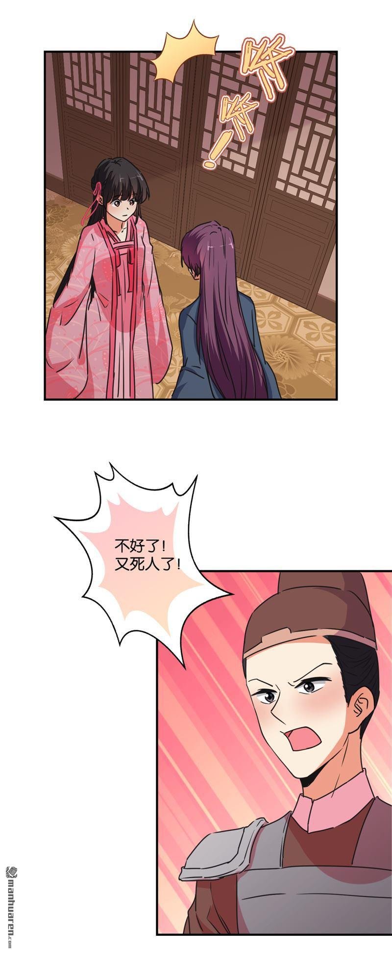 第110话