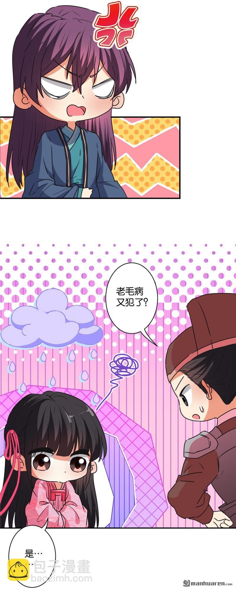 第110话