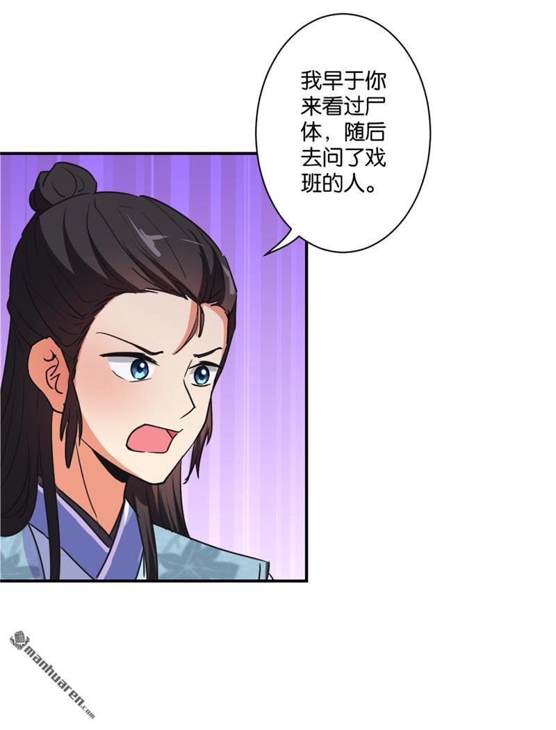 第110话