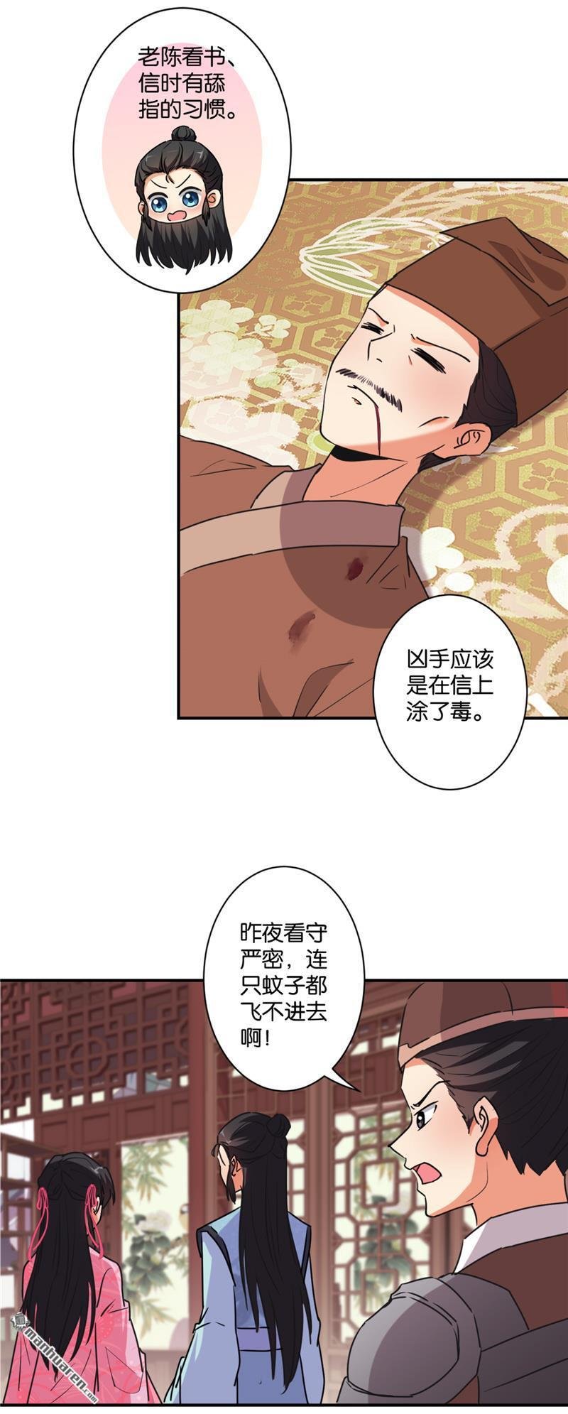 第110话