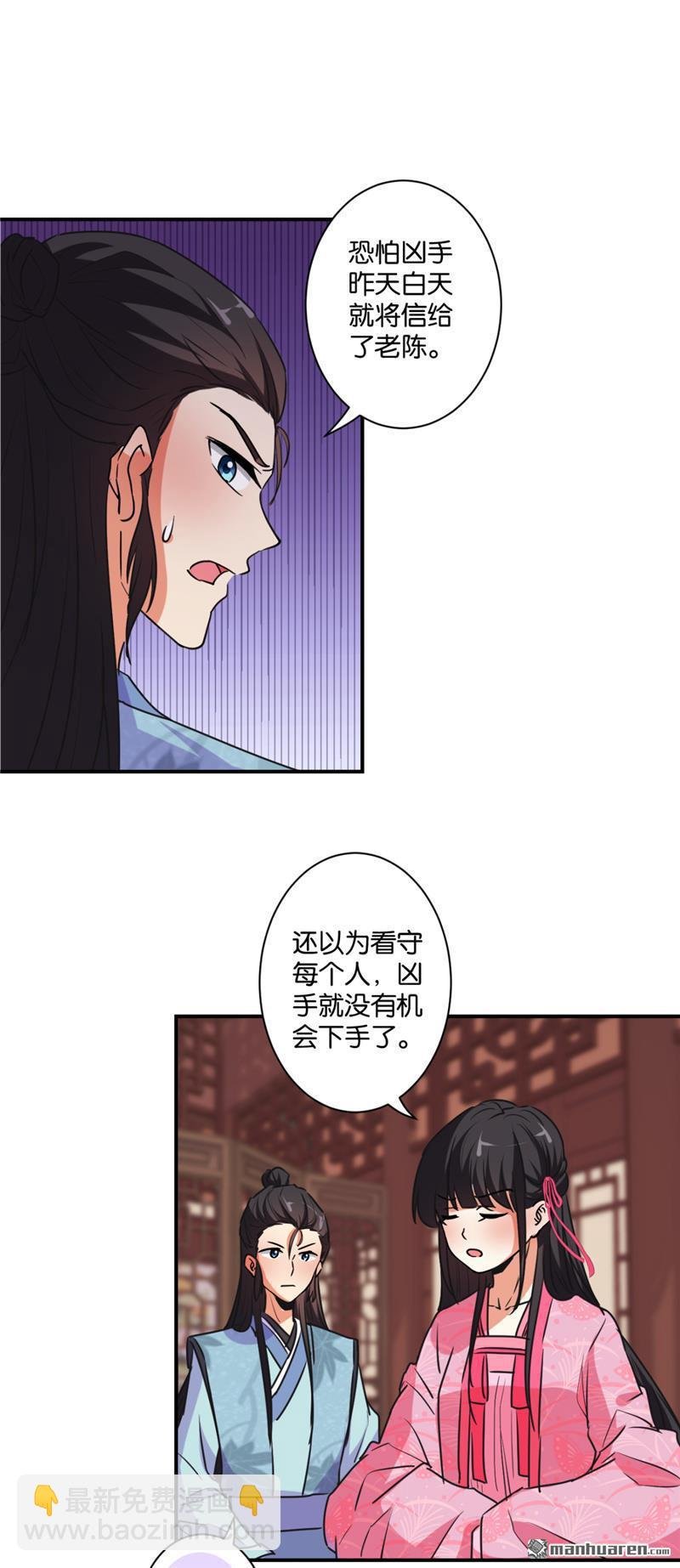 第110话