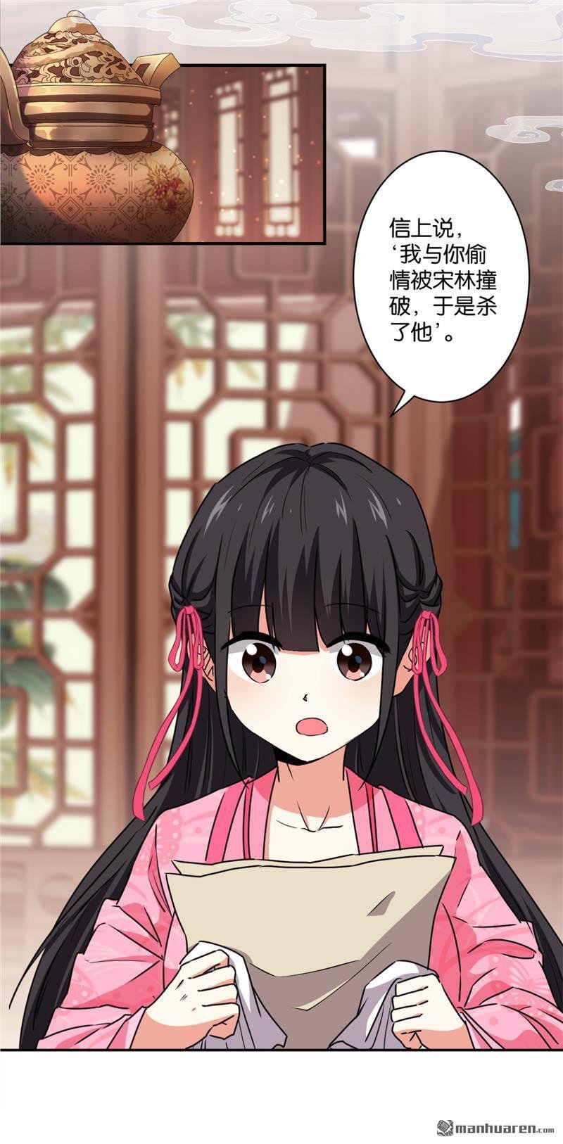 第111话