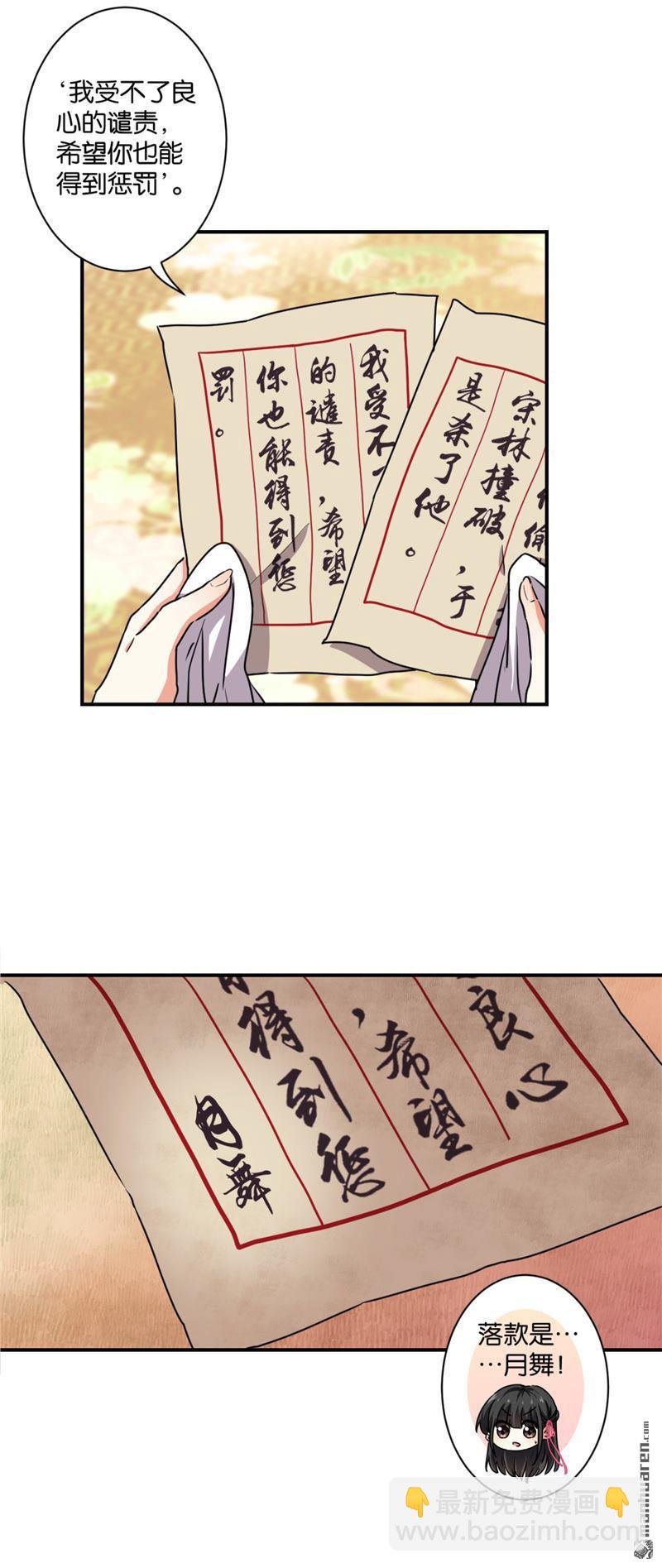 第111话