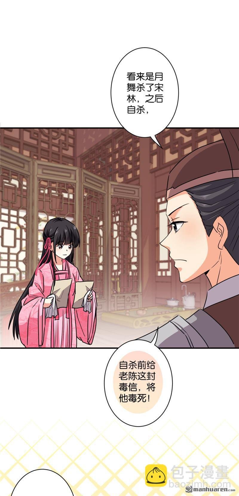 第111话