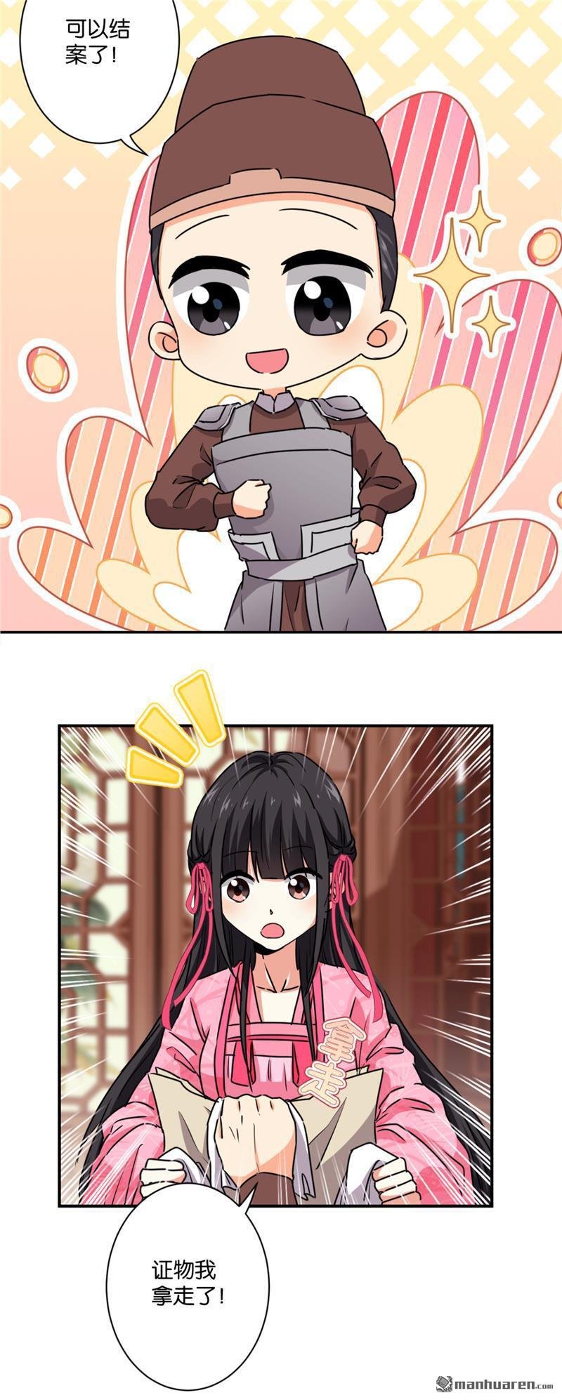 第111话