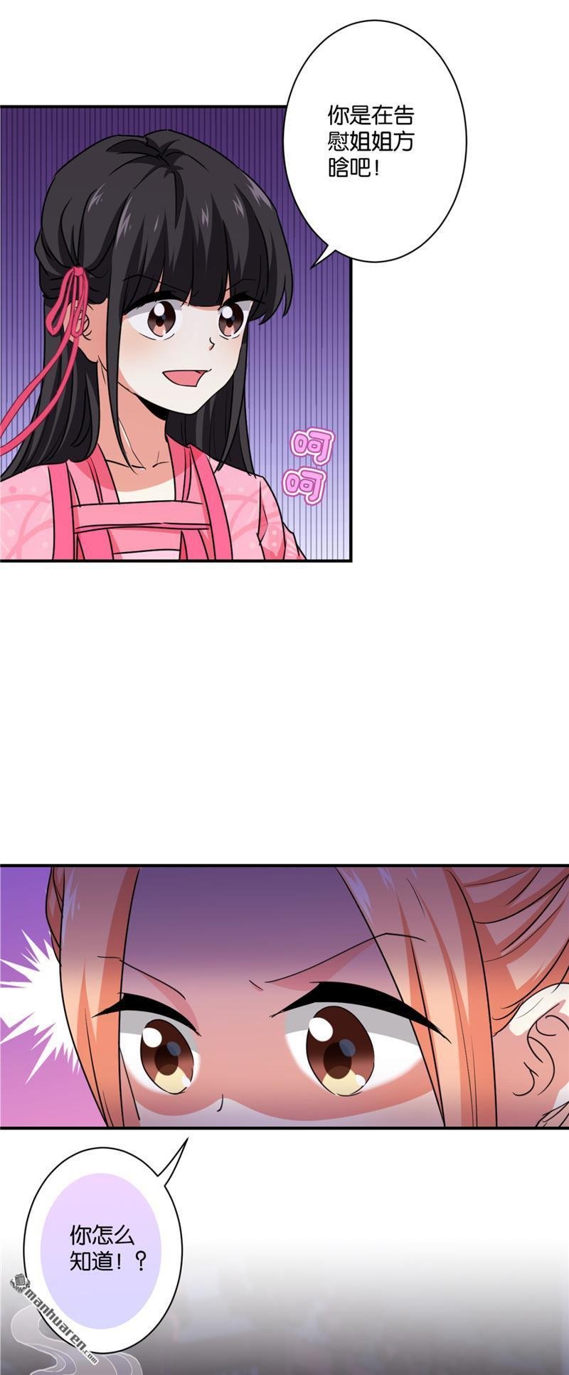 第111话