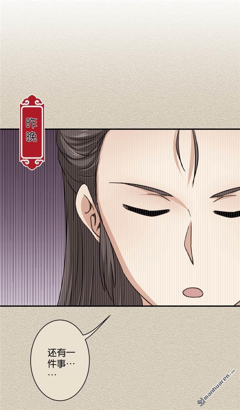 第111话