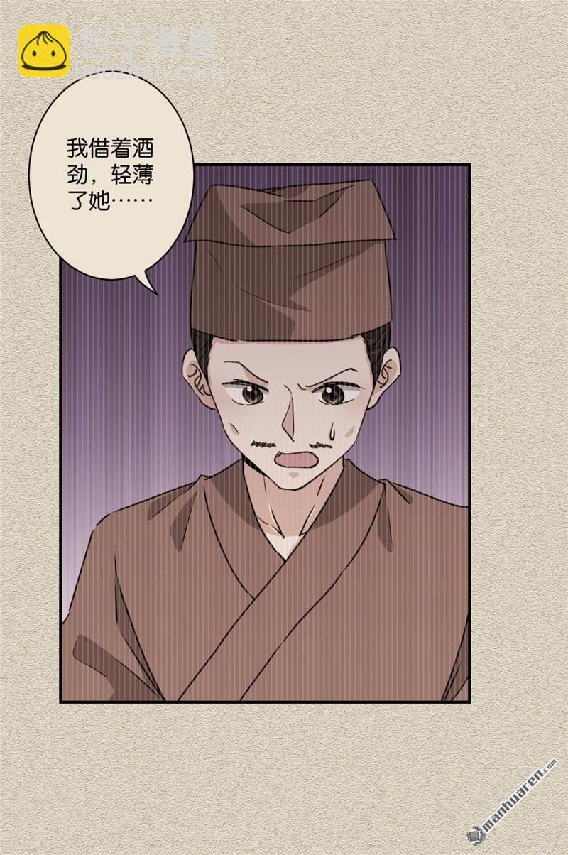 第111话