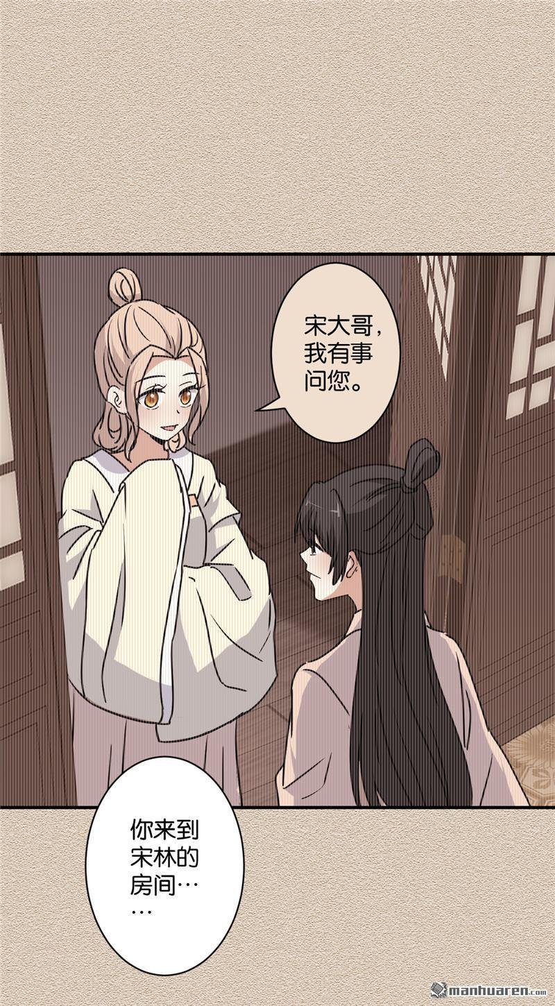 第112话