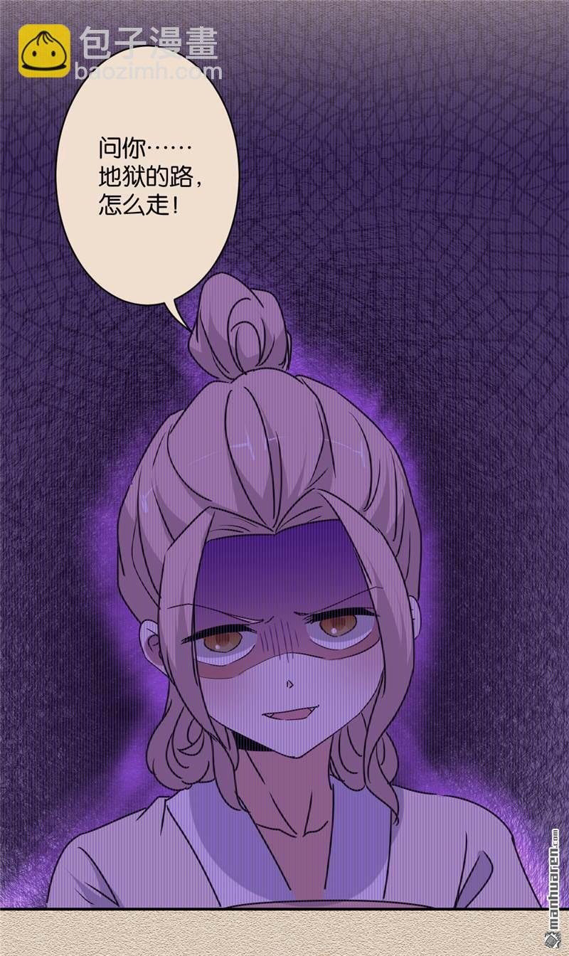 第112话