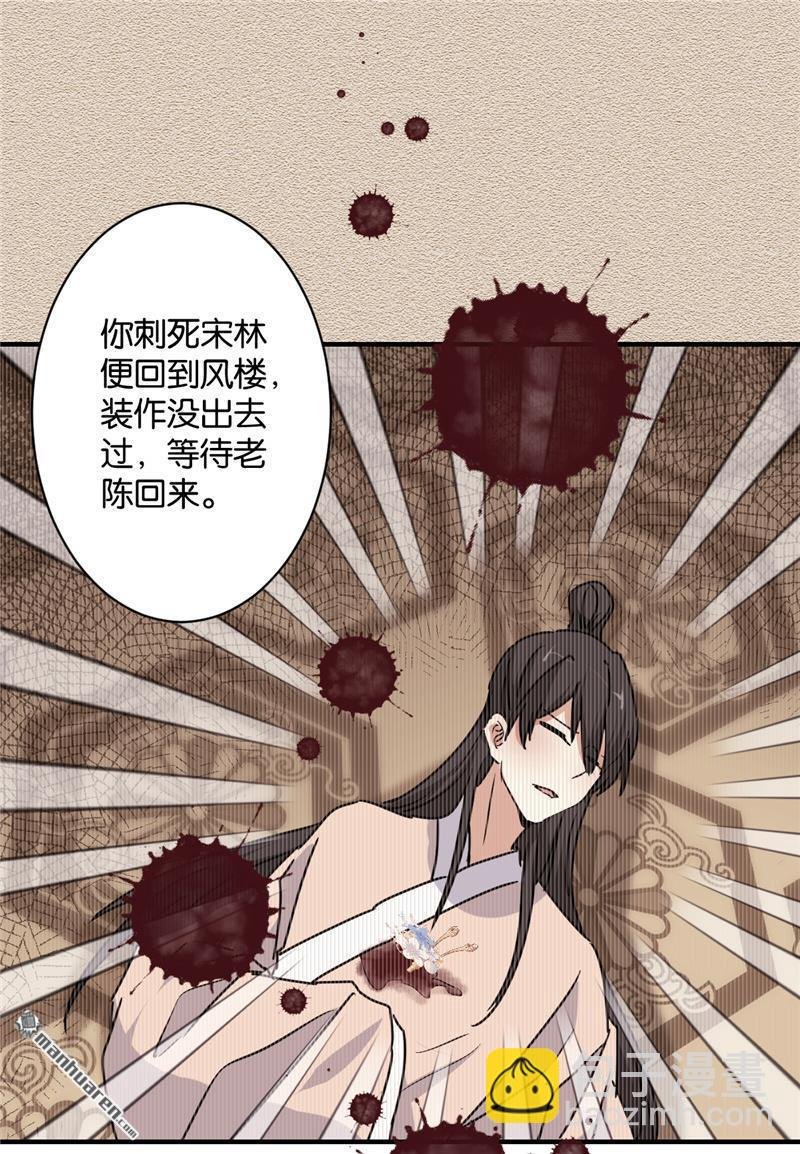 第112话