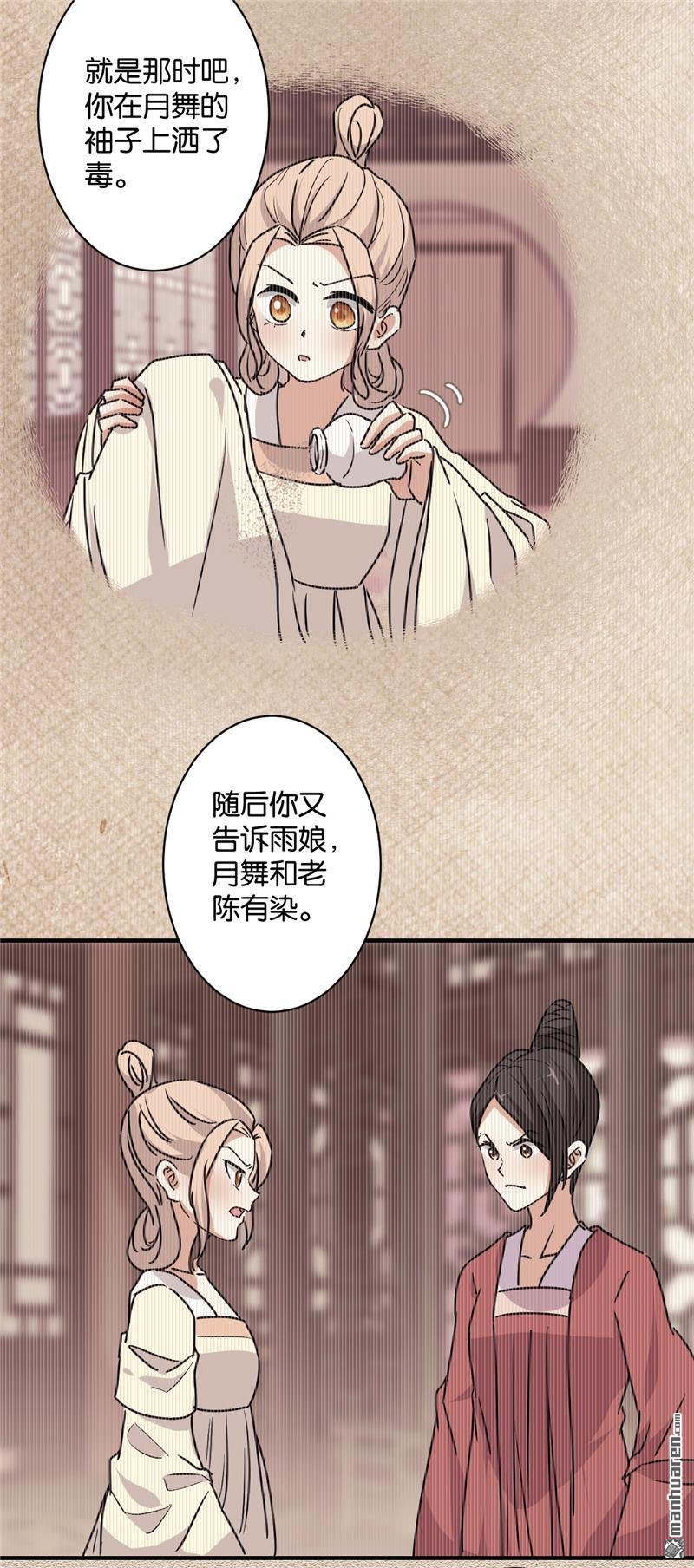 第112话