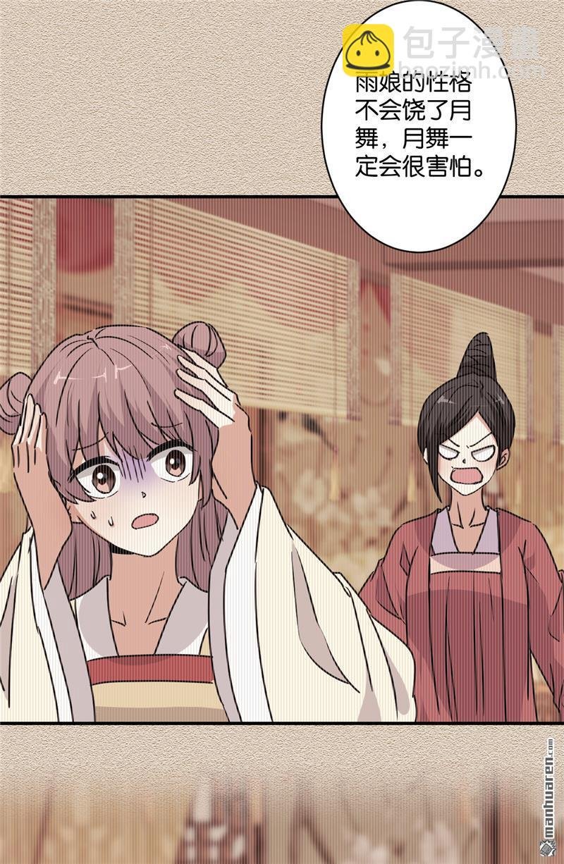 第112话