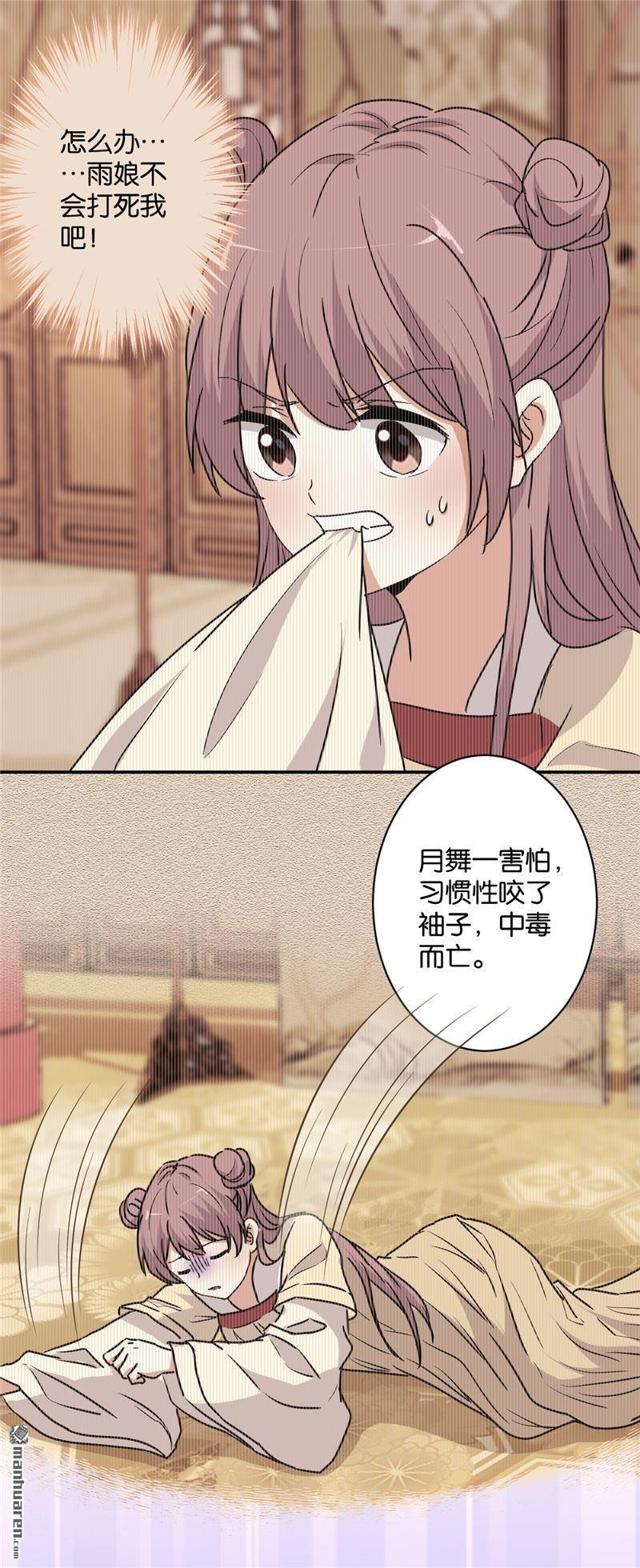 第112话