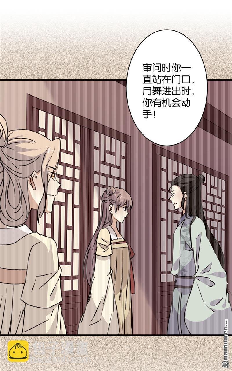 第112话