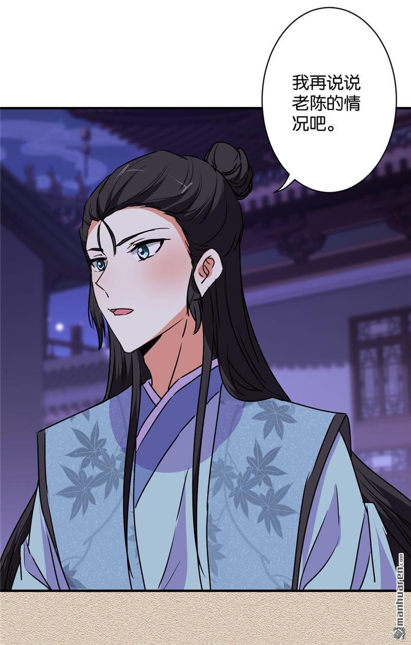 第112话