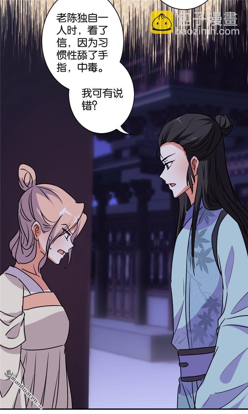 第112话