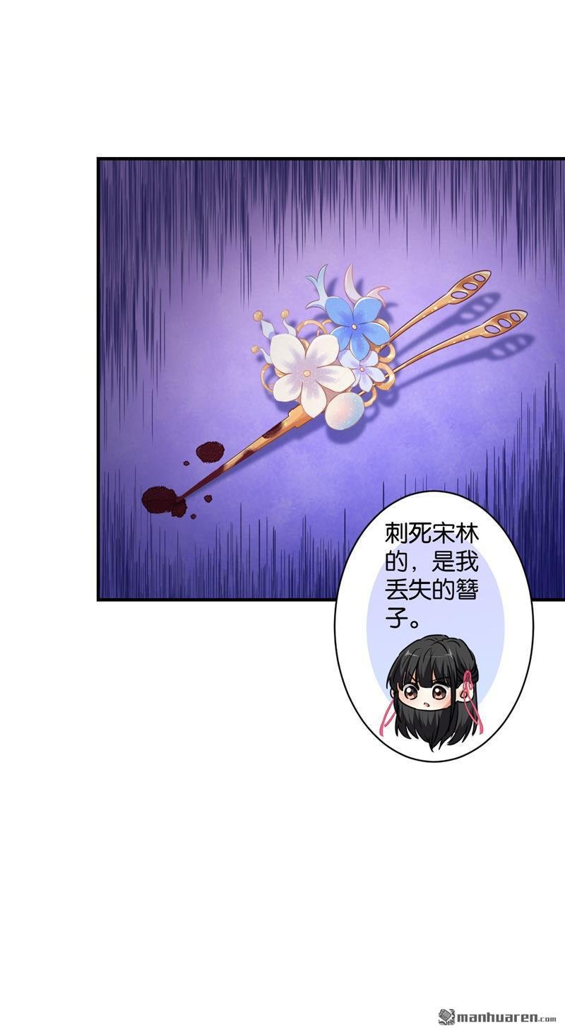 第113话