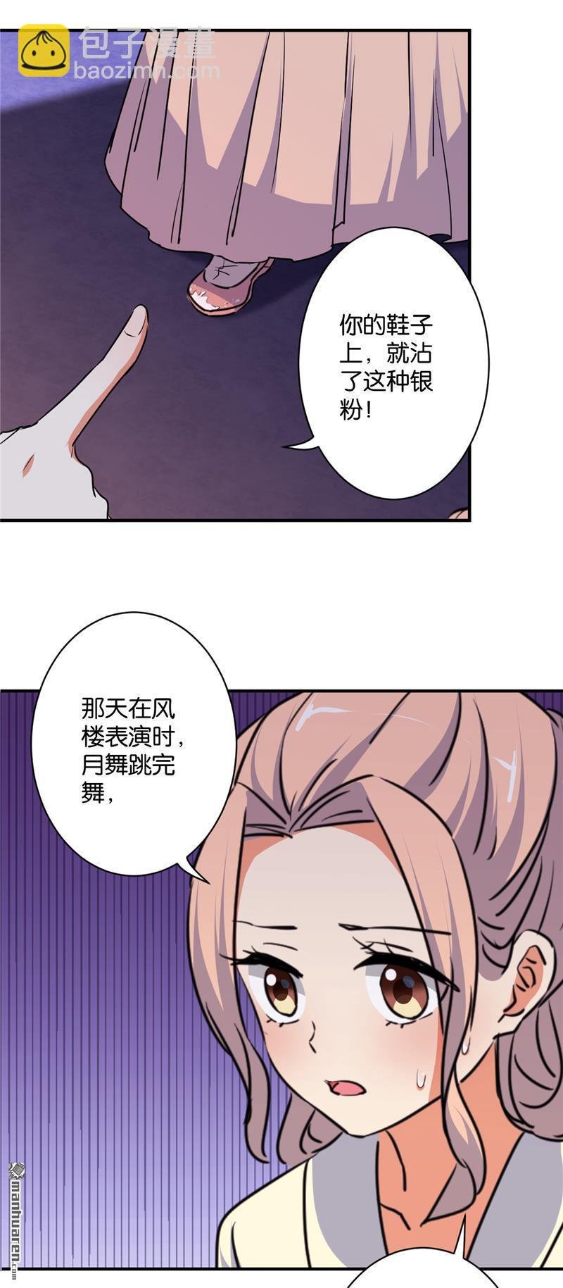 第113话