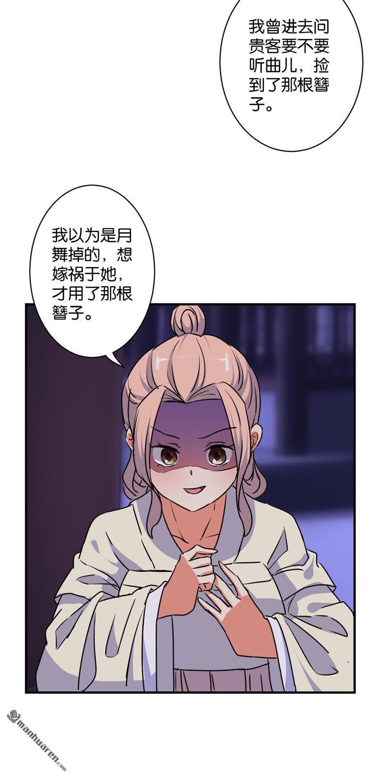 第113话