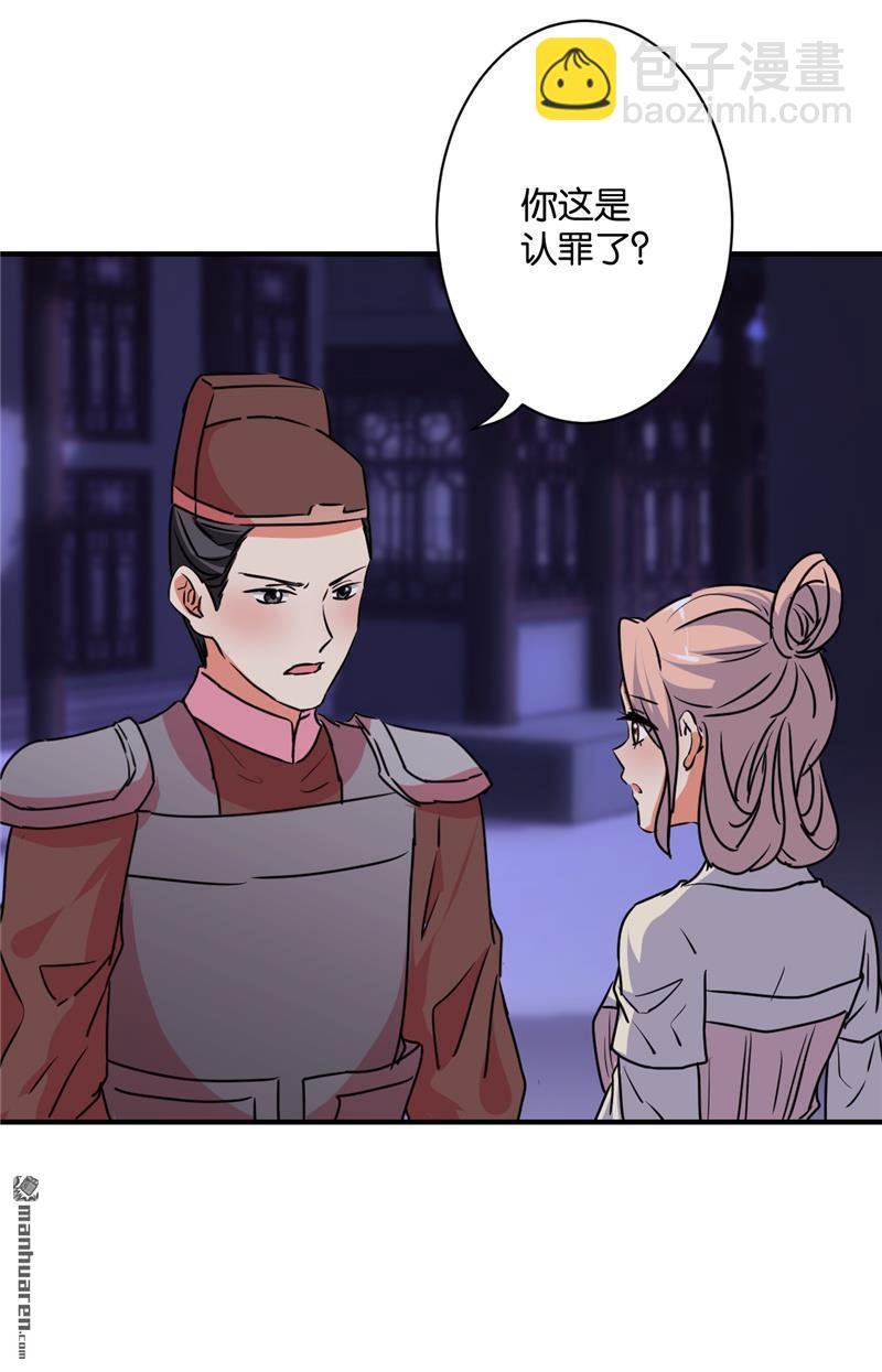 第113话