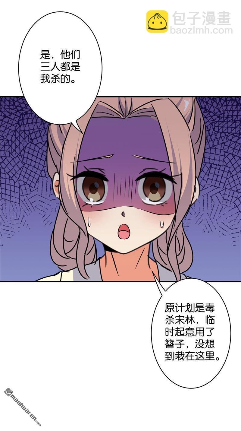 第113话