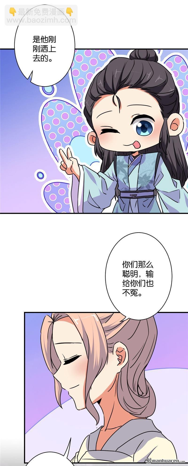 第113话